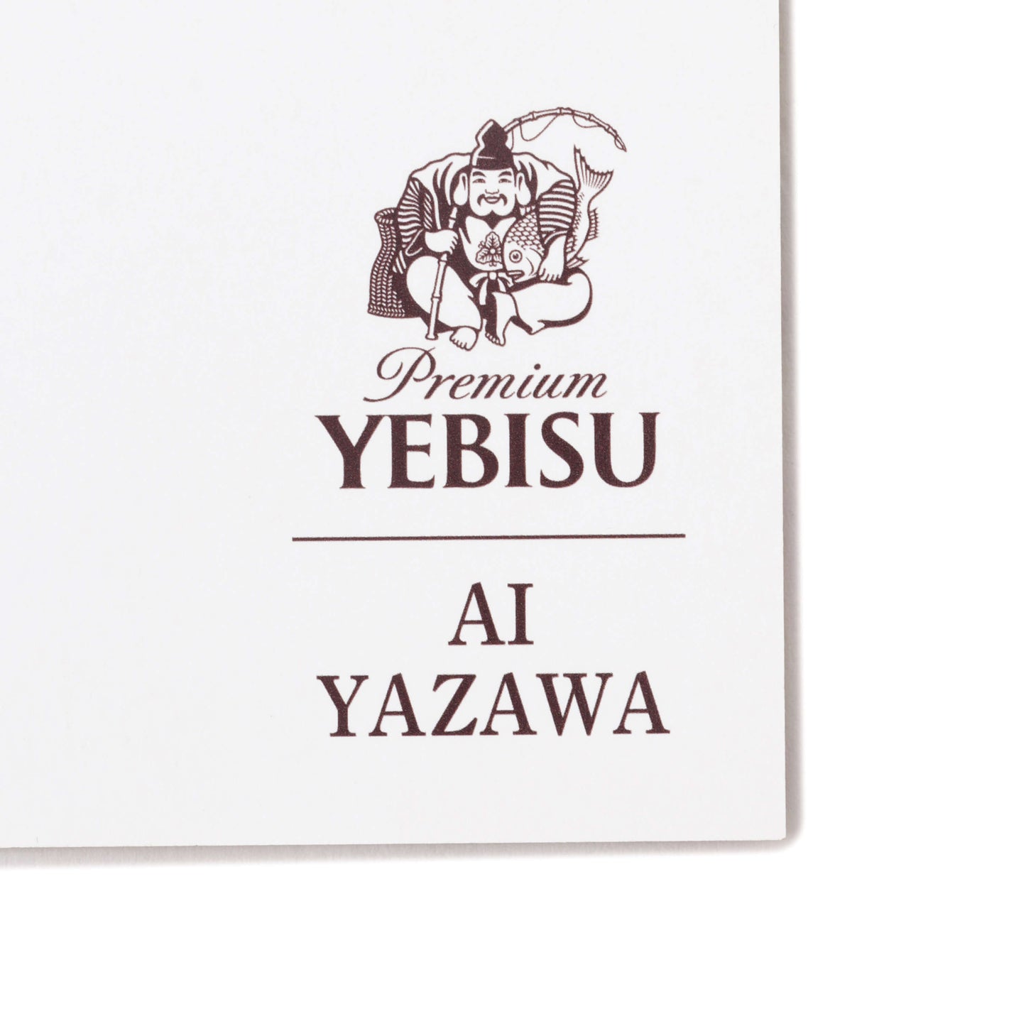 ポストカード 彩-あや- 第一景