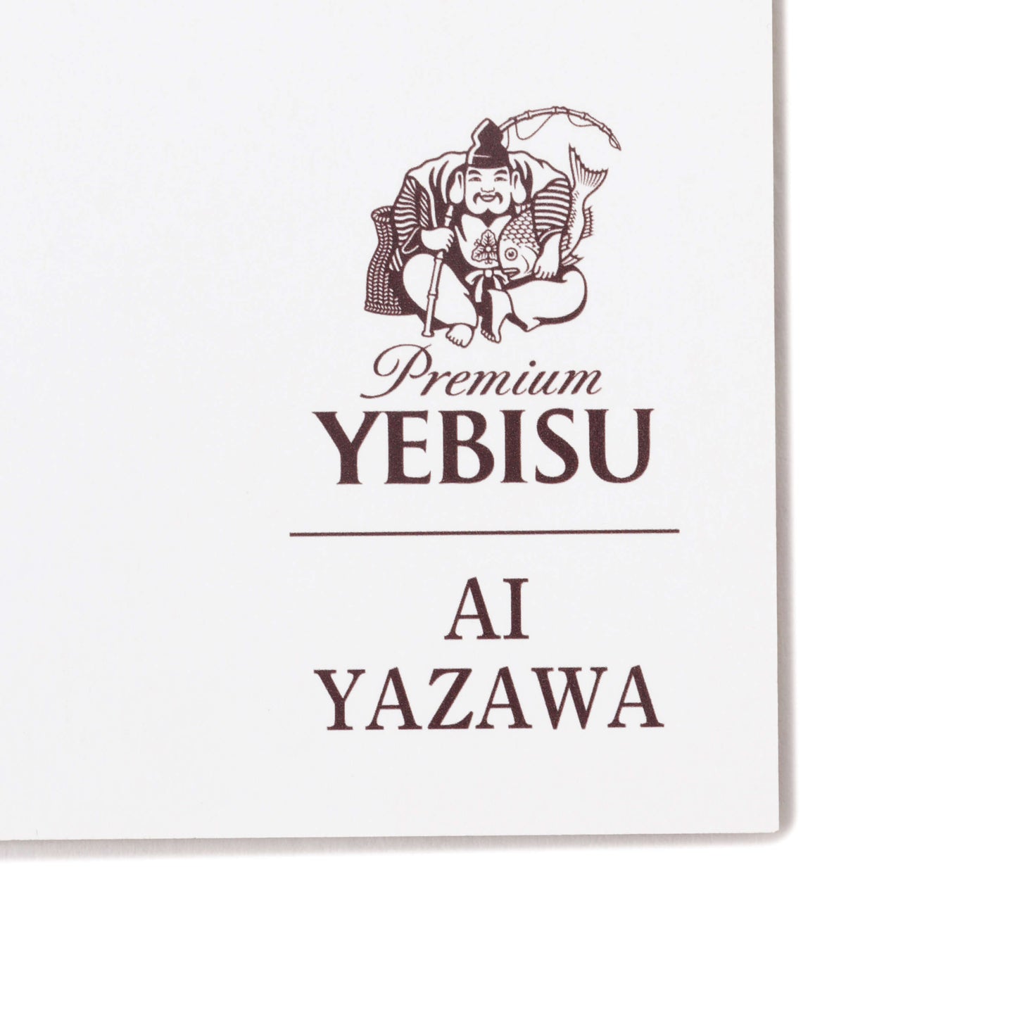 Postcard Aya - Second View