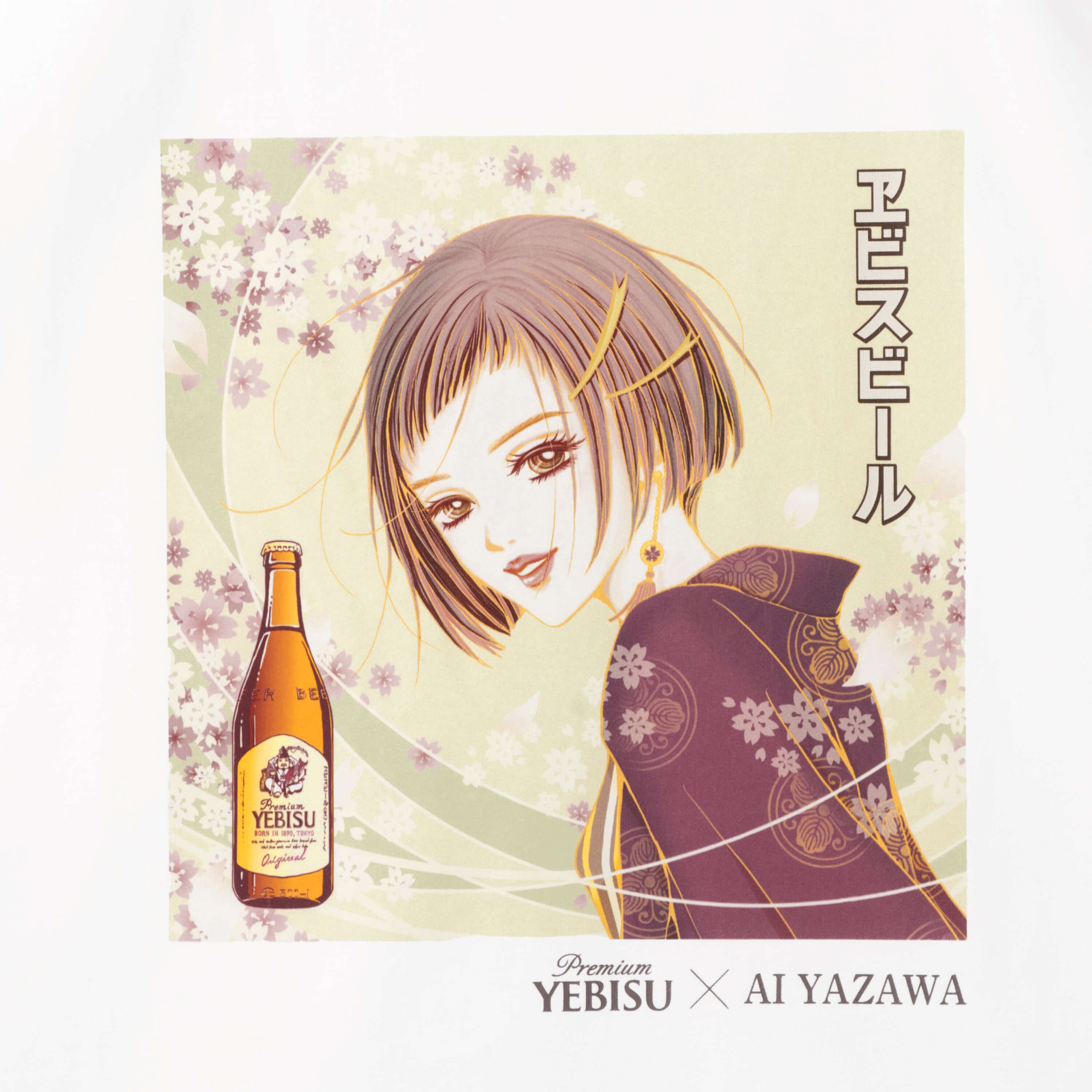 Tシャツ 彩-あや- 第二景 – ヱビスビール×矢沢あい