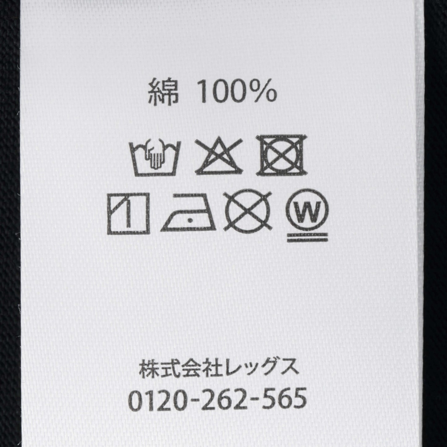 Tシャツ　彩-あや- 第一景