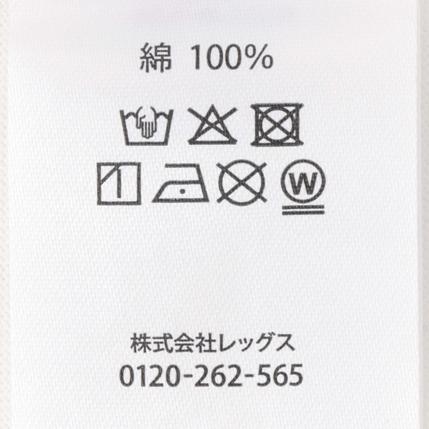 Tシャツ　彩-あや- 第二景